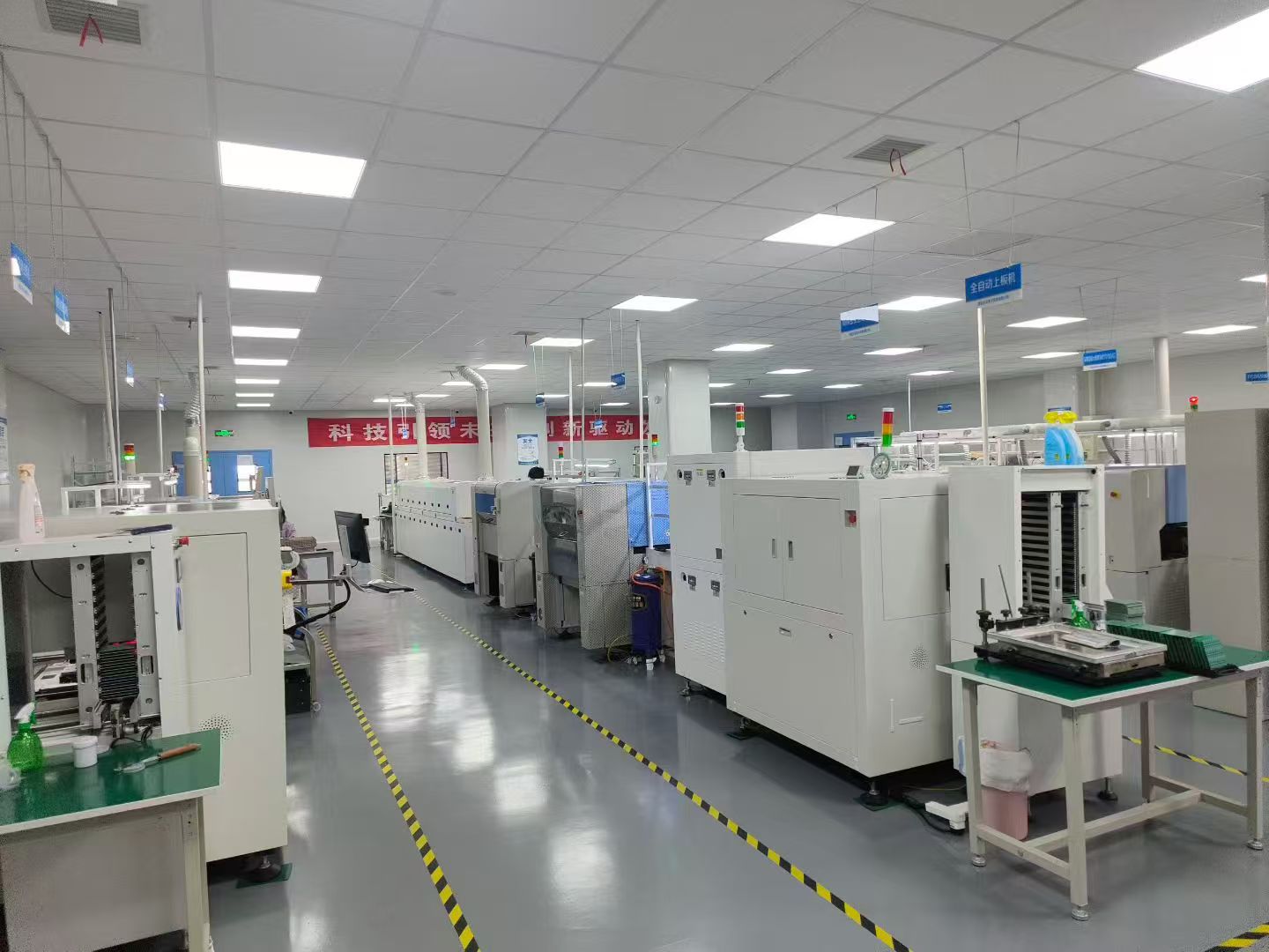 SMT 生产车间